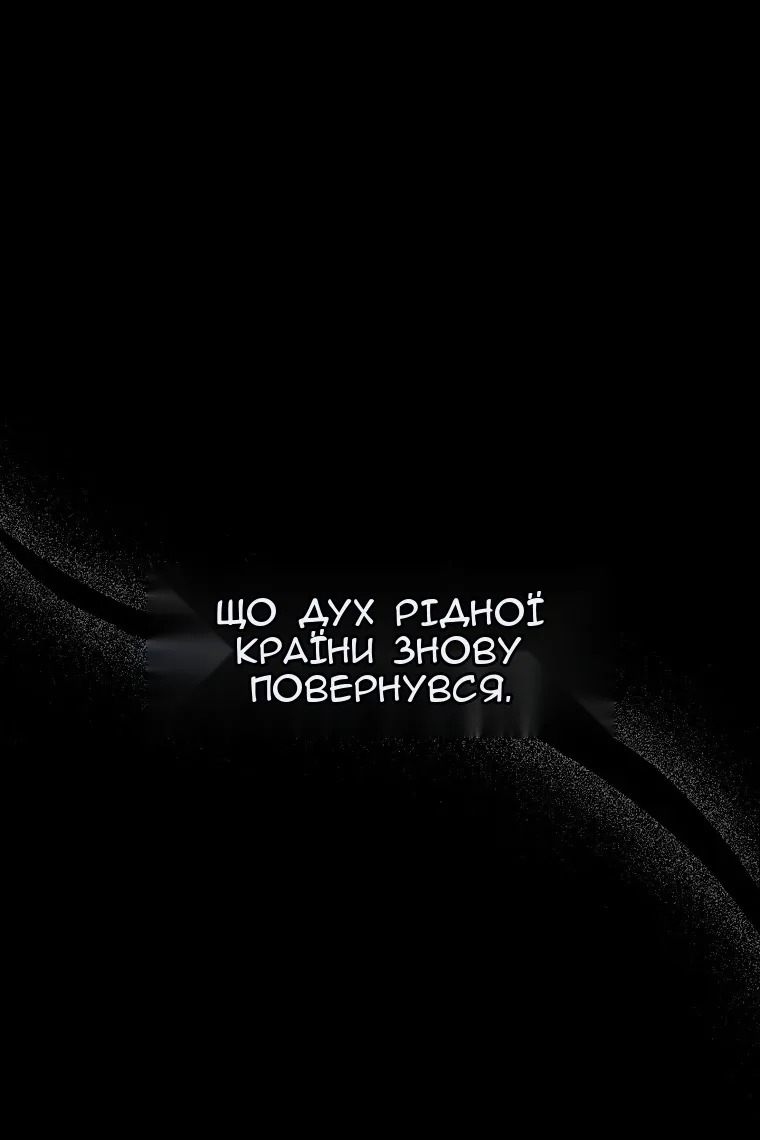 Сторінка 149