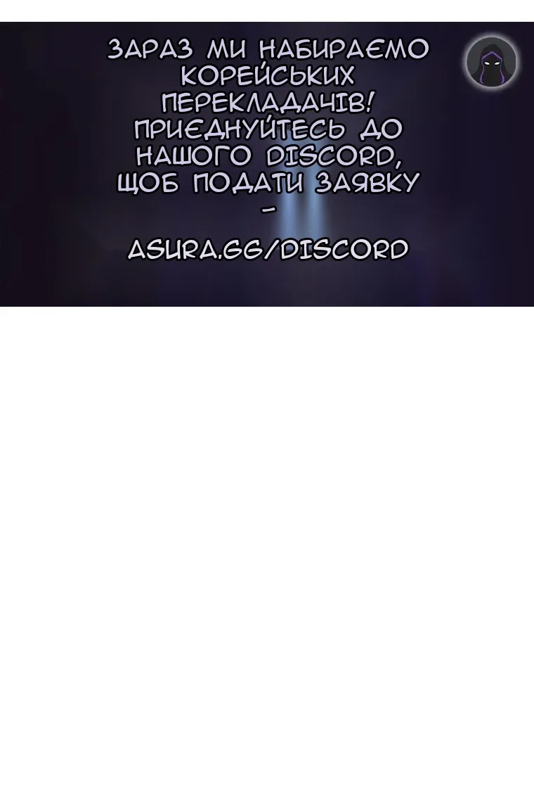 Сторінка 152