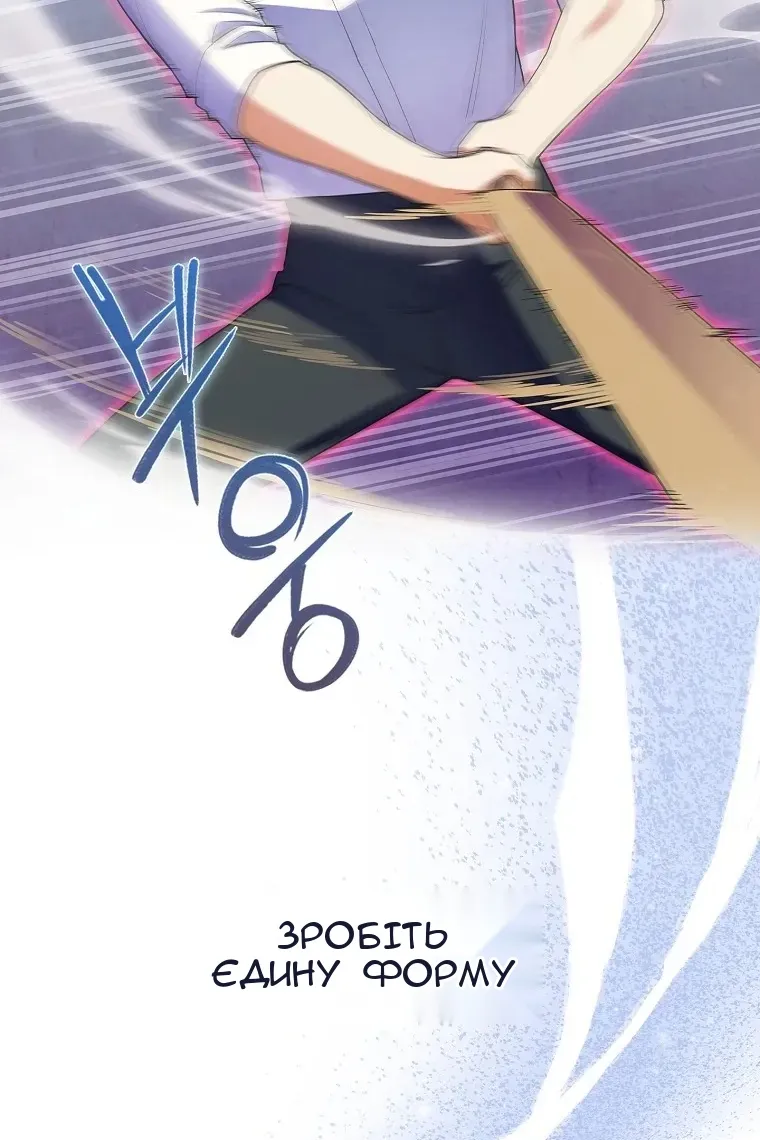Сторінка 3