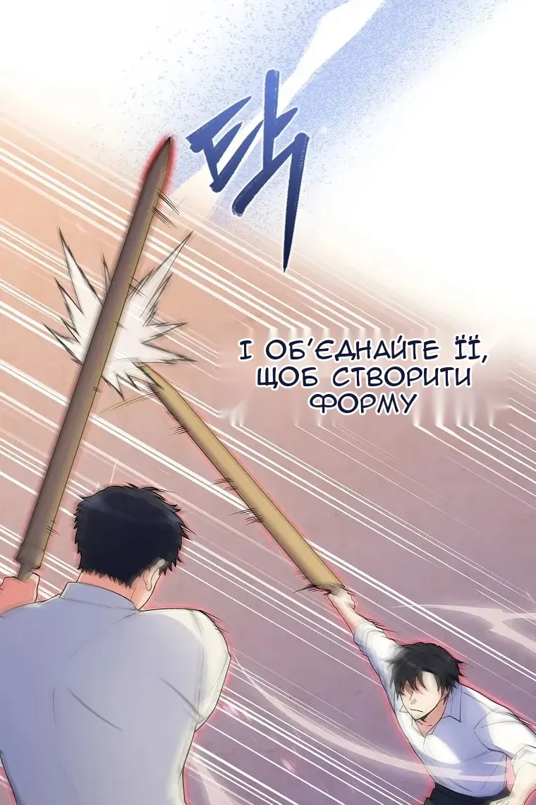 Сторінка 4