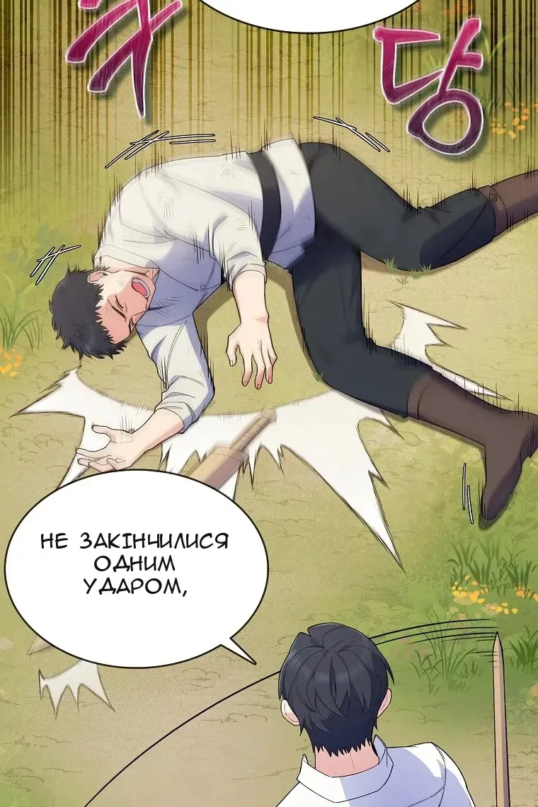 Сторінка 14