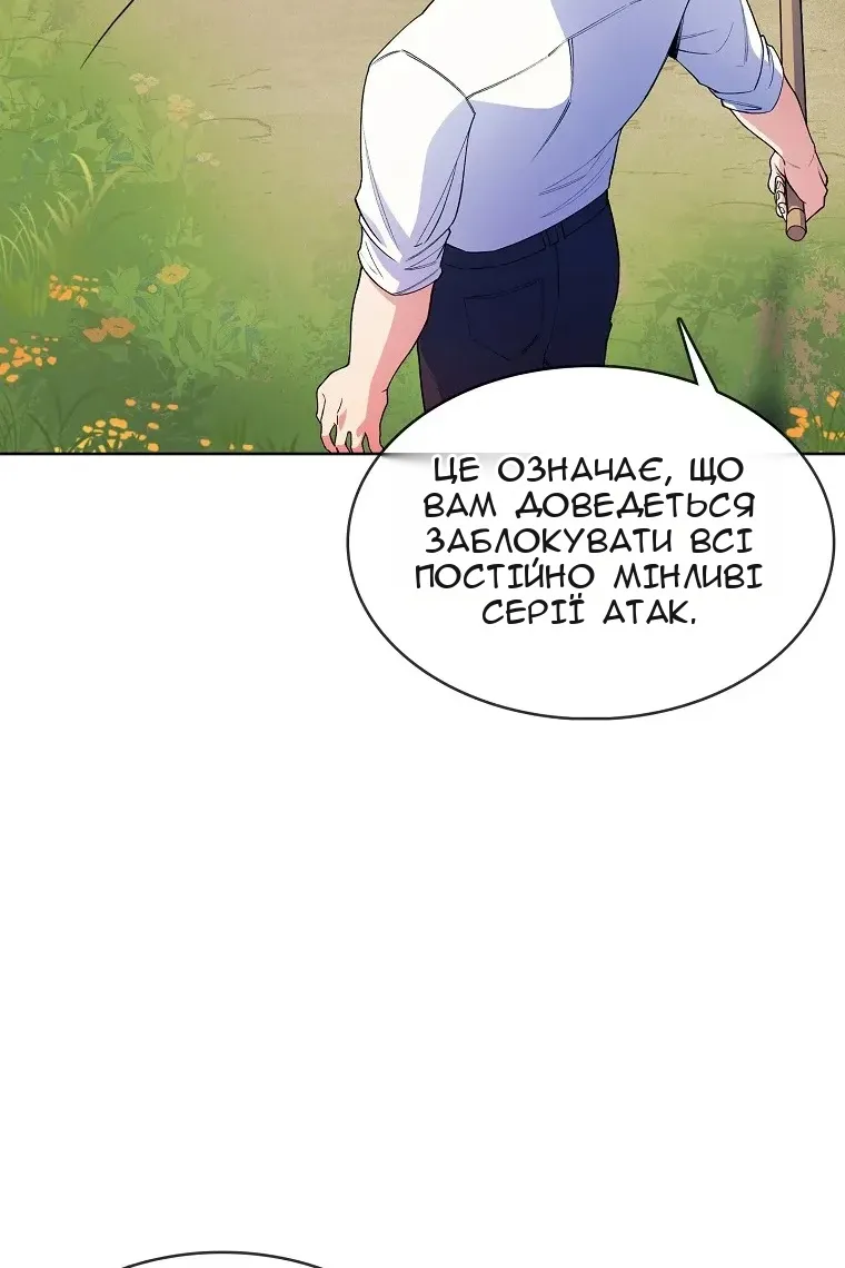 Сторінка 15