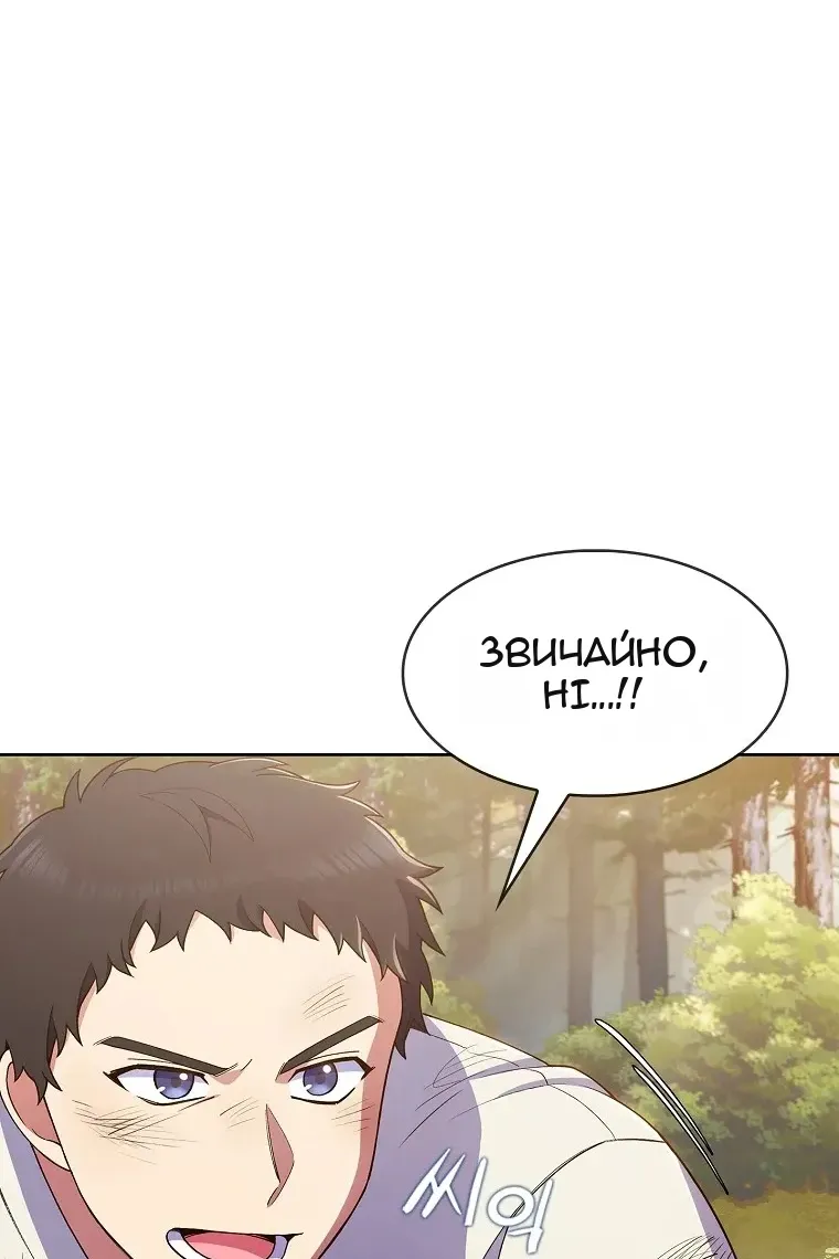 Сторінка 19