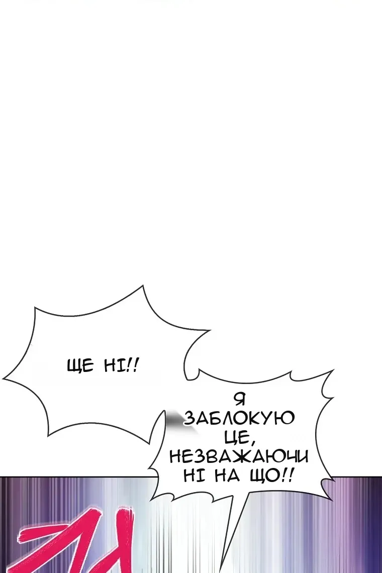 Сторінка 22