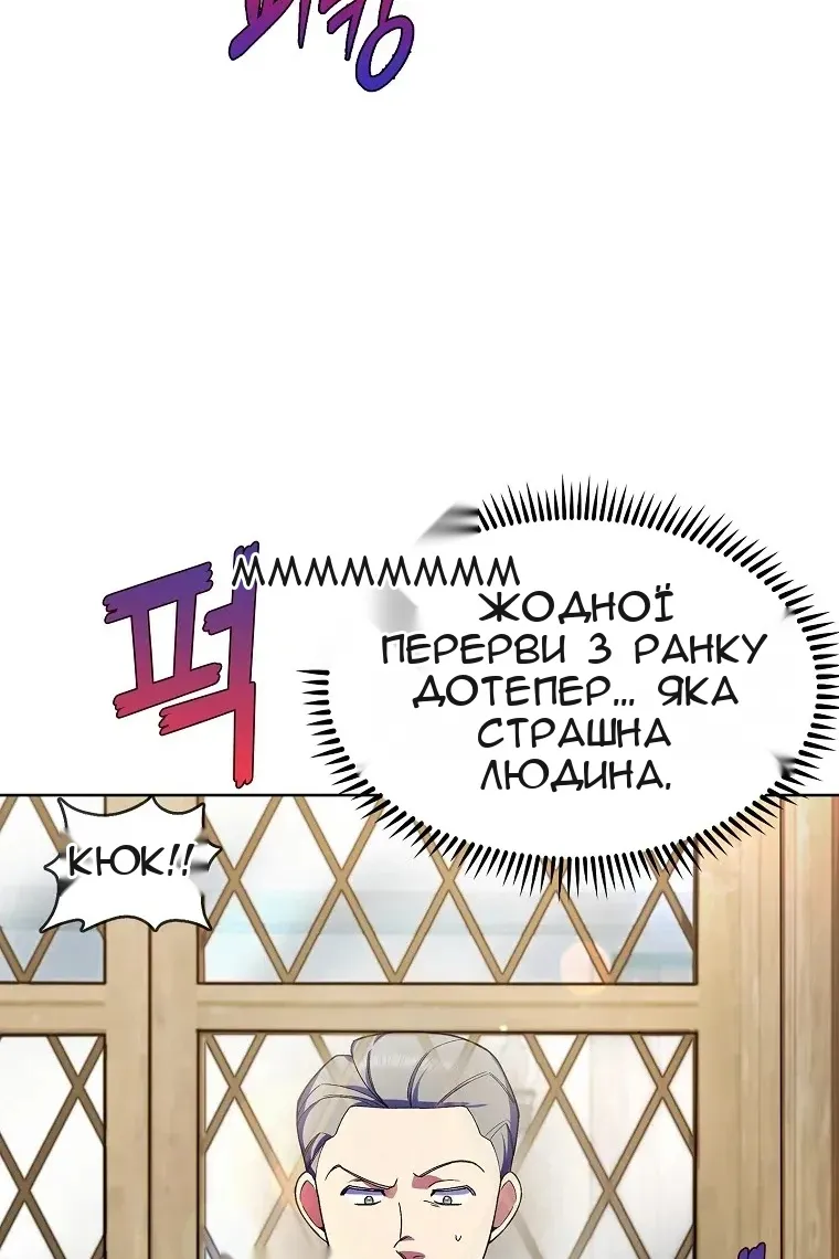 Сторінка 27