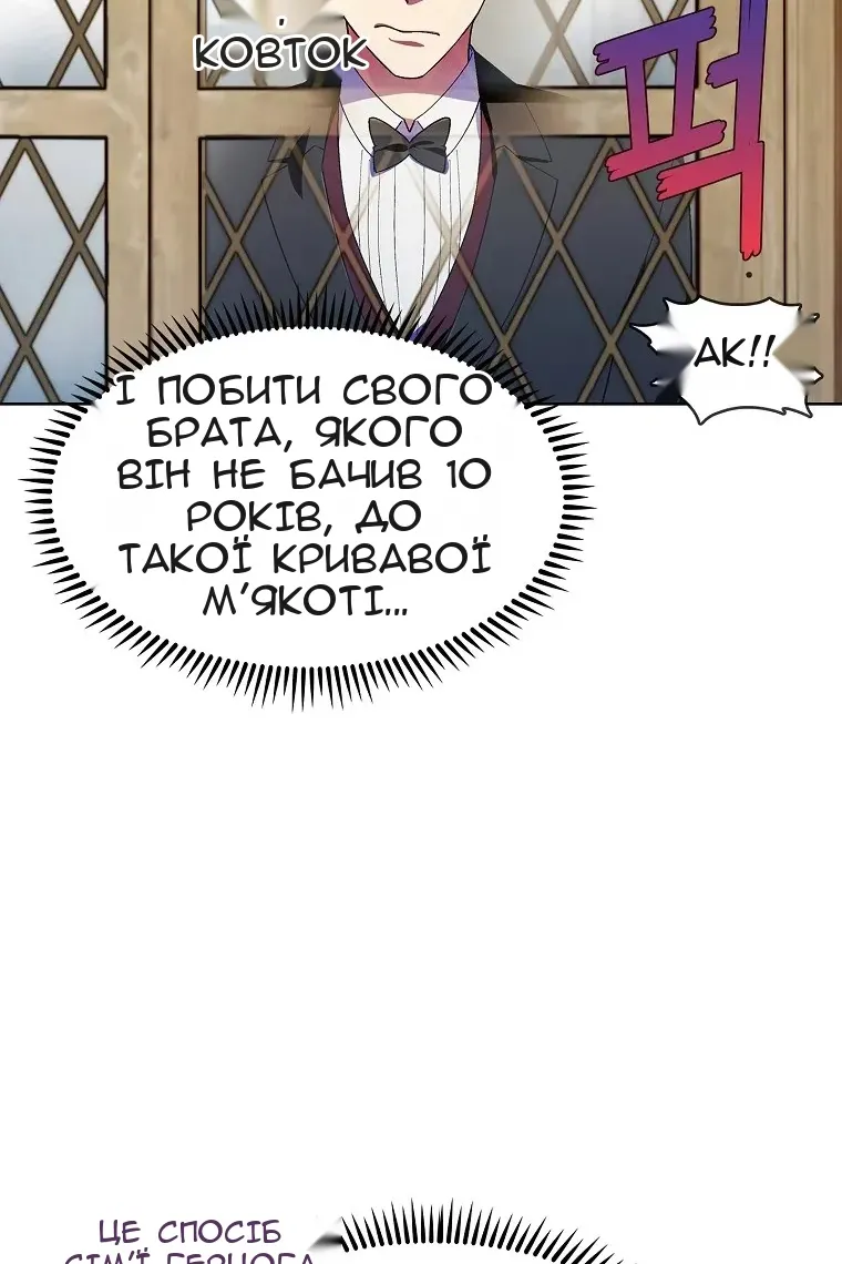 Сторінка 28