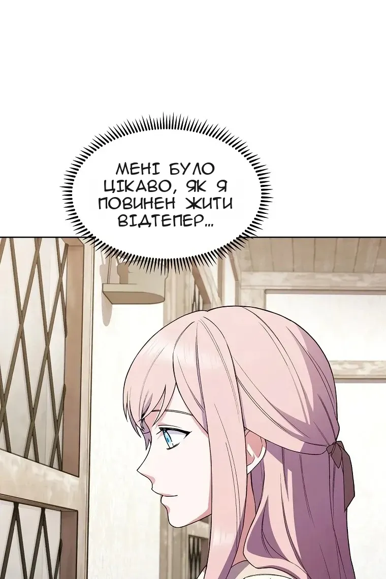 Сторінка 32