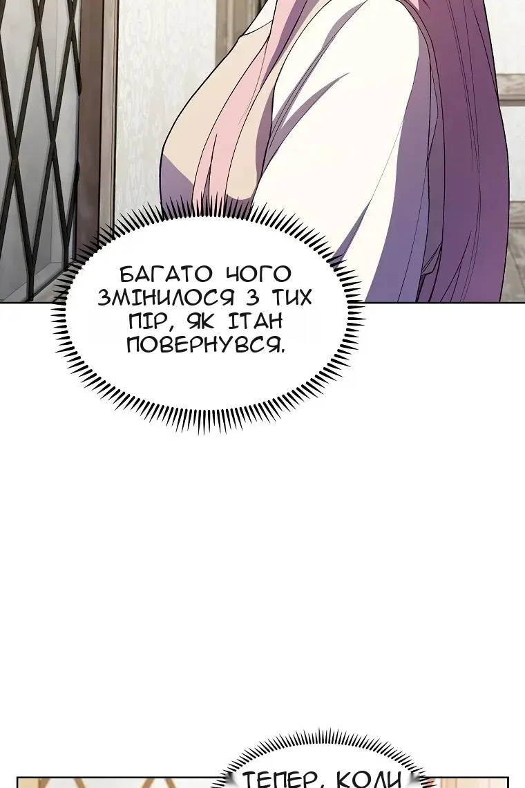 Сторінка 33