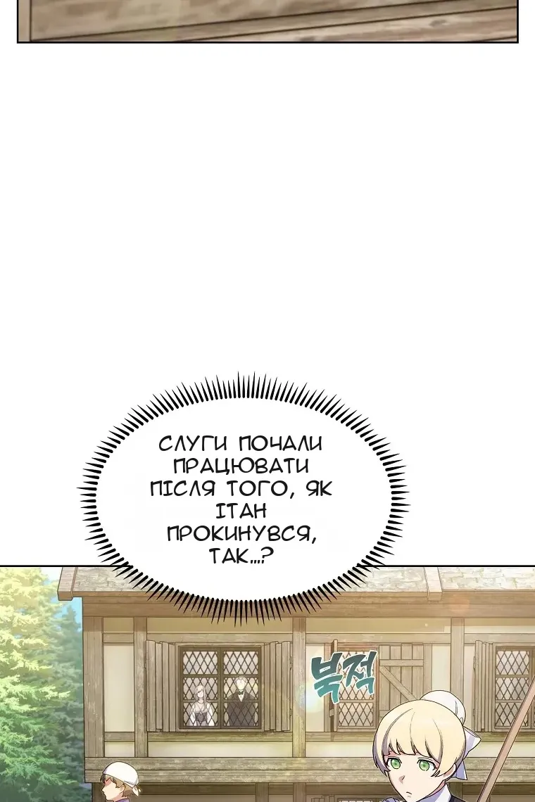 Сторінка 35