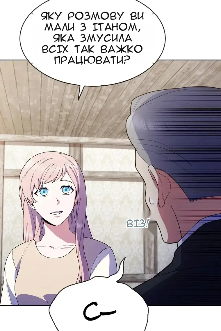 Сторінка 38