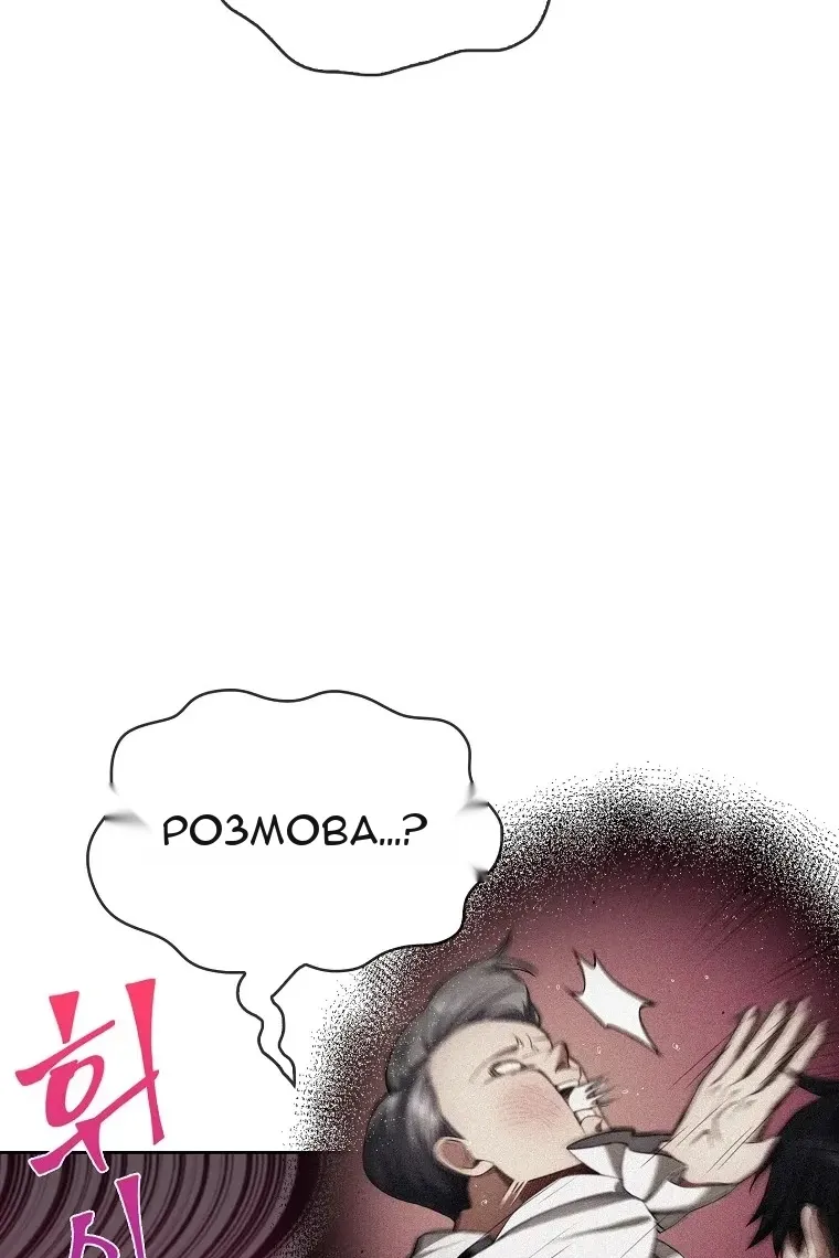 Сторінка 39