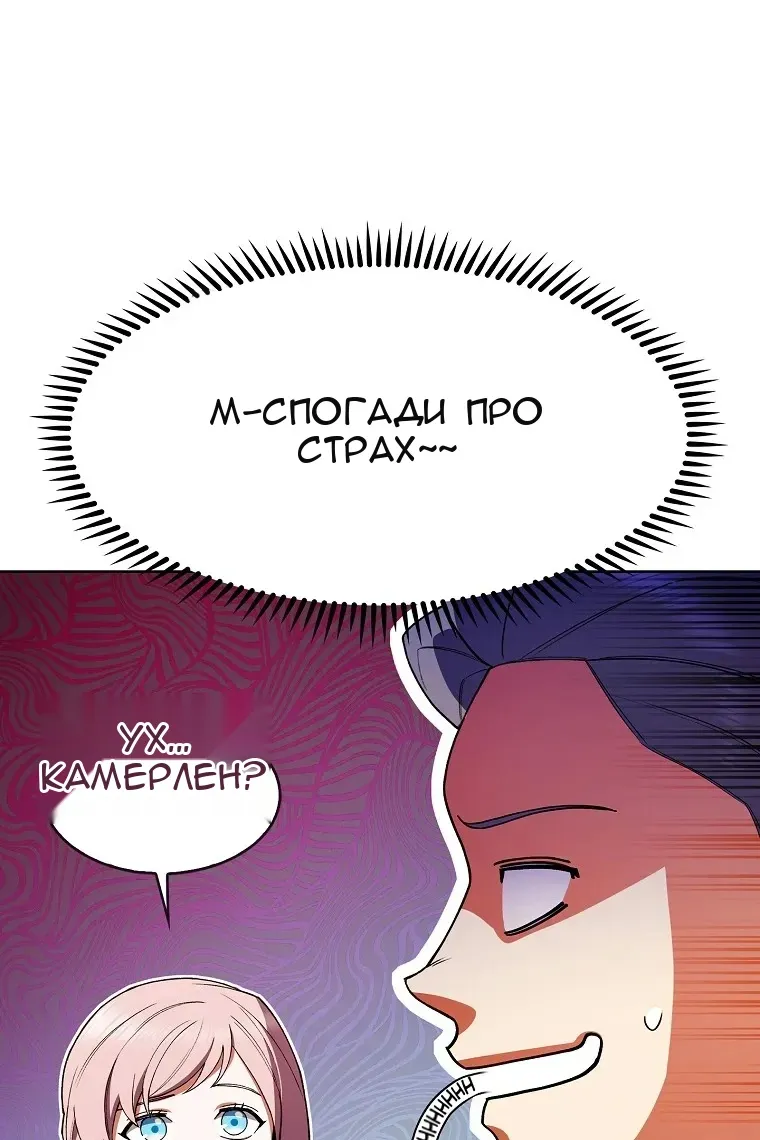 Сторінка 41