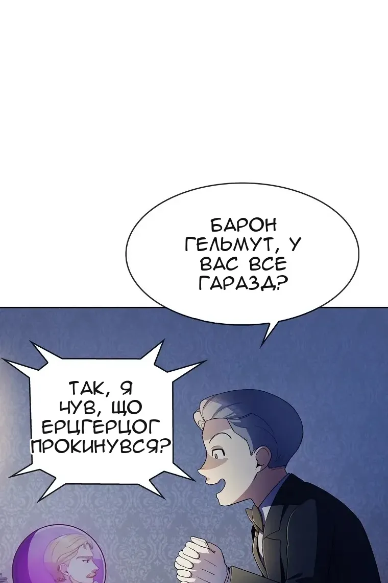 Сторінка 55
