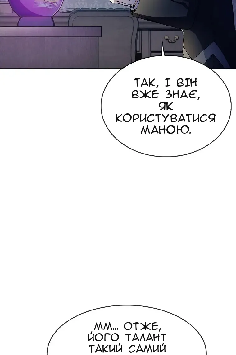 Сторінка 56