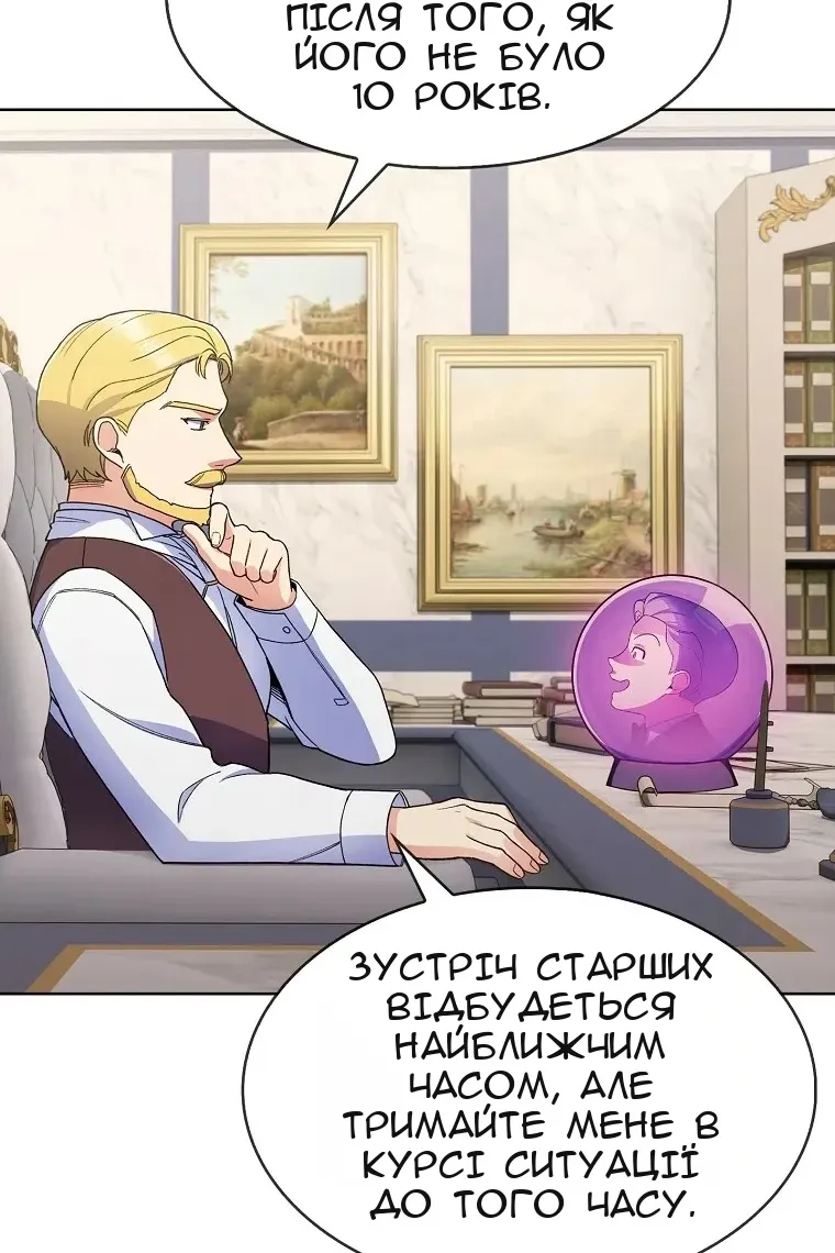 Сторінка 57