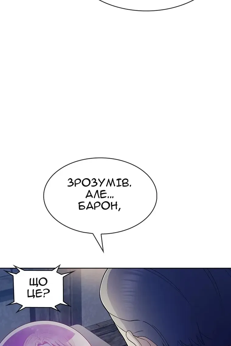Сторінка 58