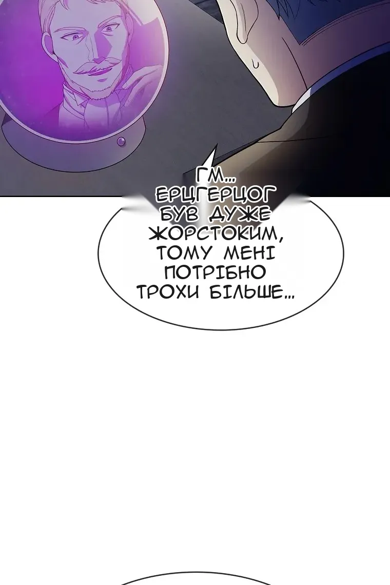 Сторінка 59