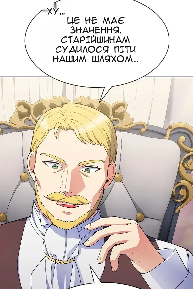 Сторінка 60