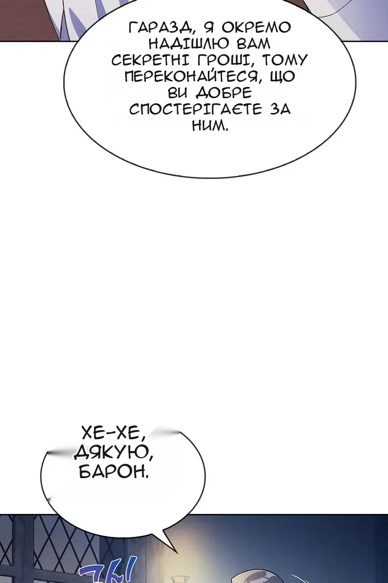 Сторінка 61