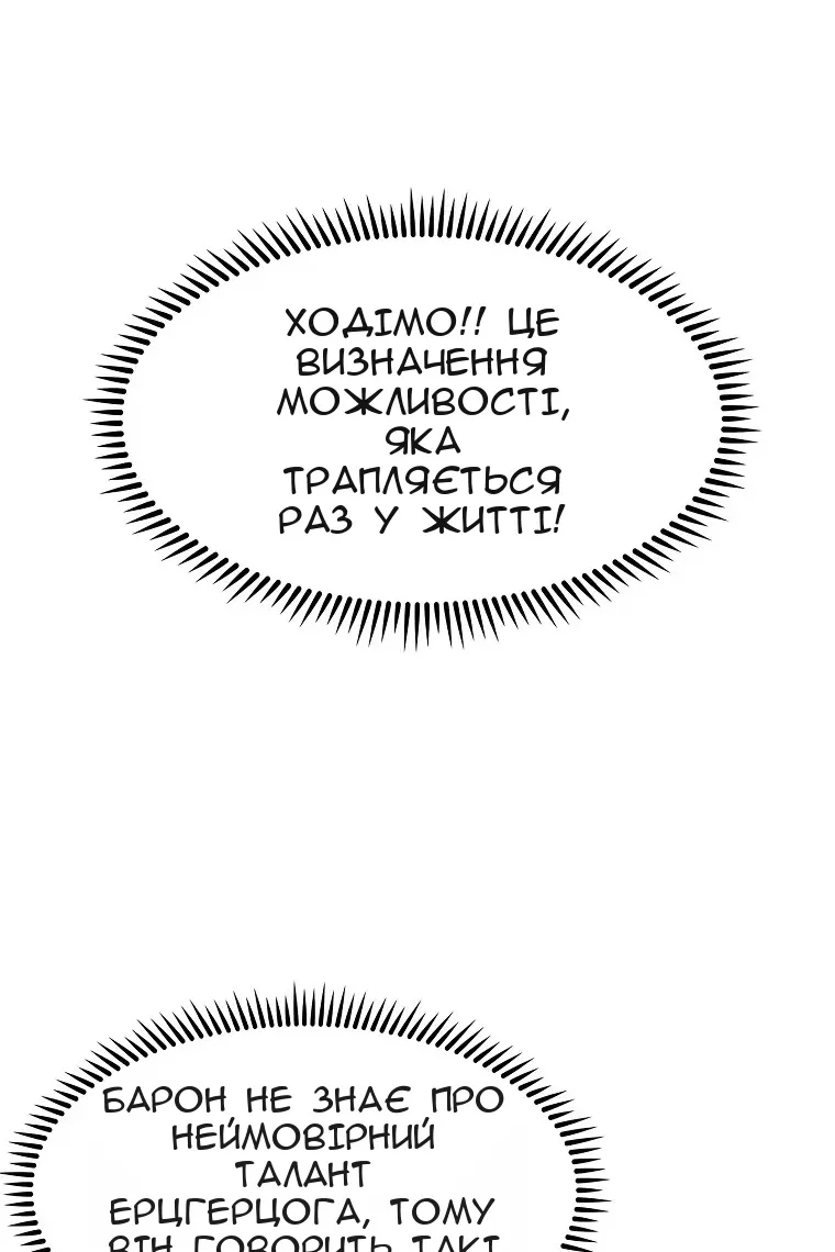 Сторінка 64