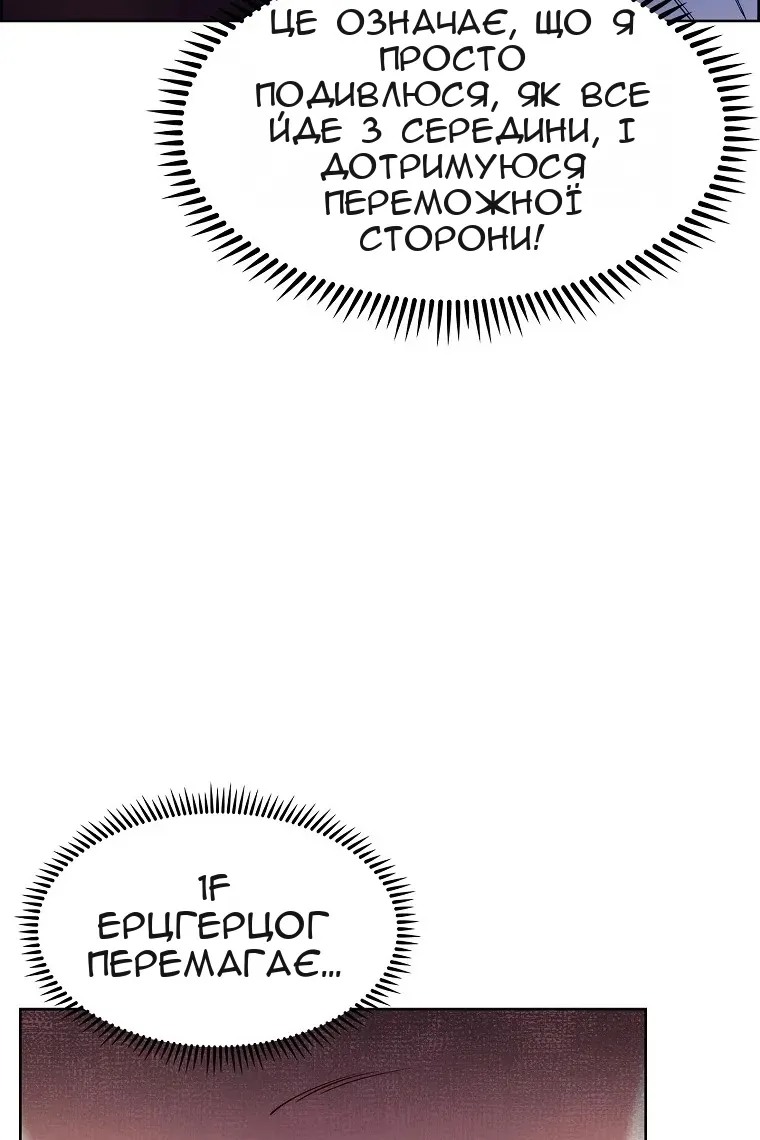 Сторінка 66