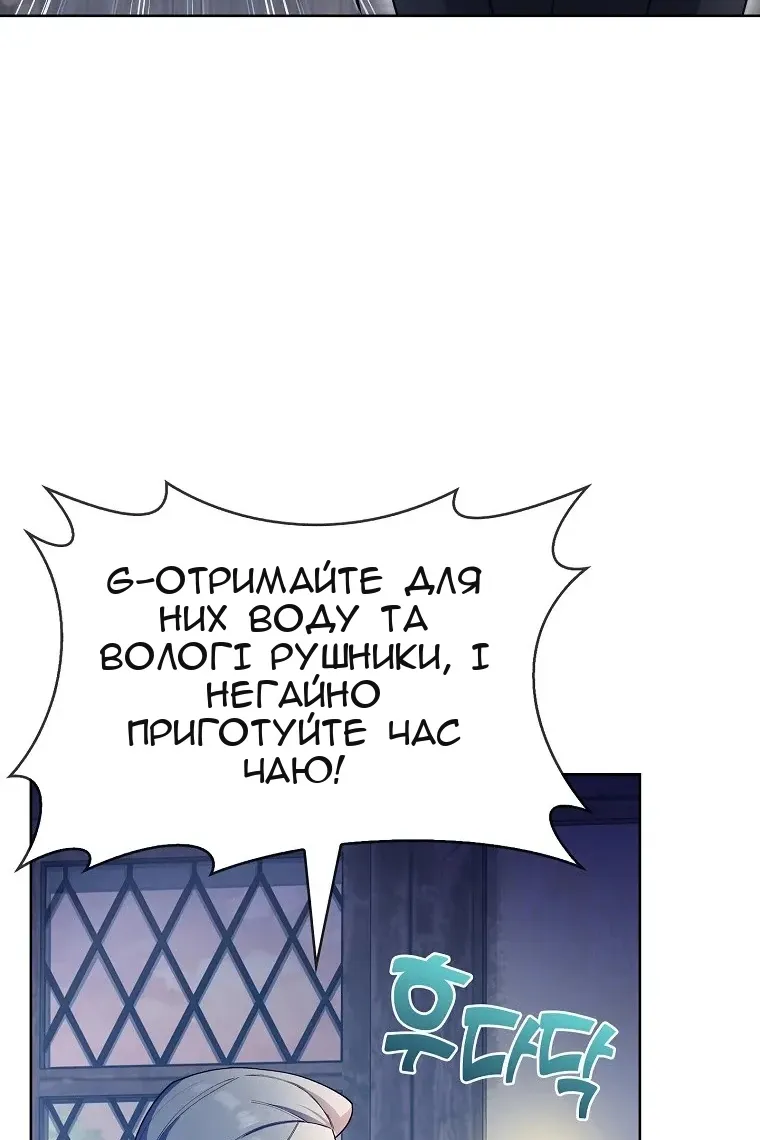 Сторінка 69