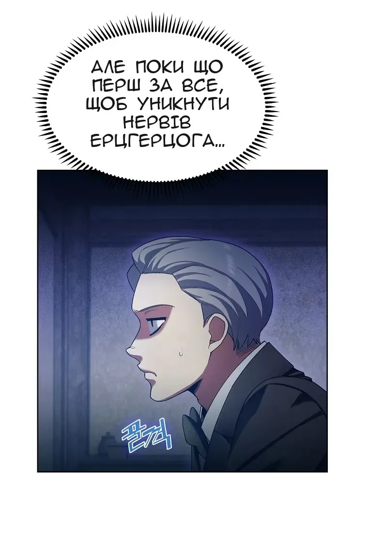 Сторінка 71