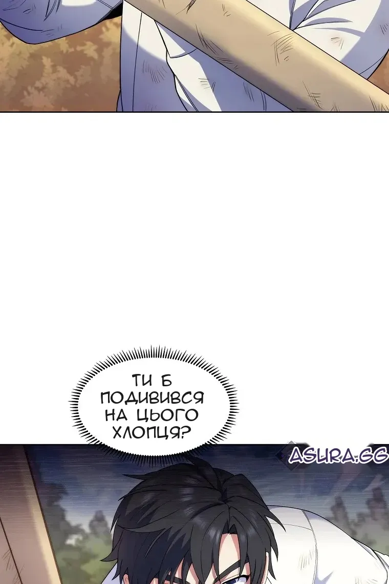 Сторінка 78