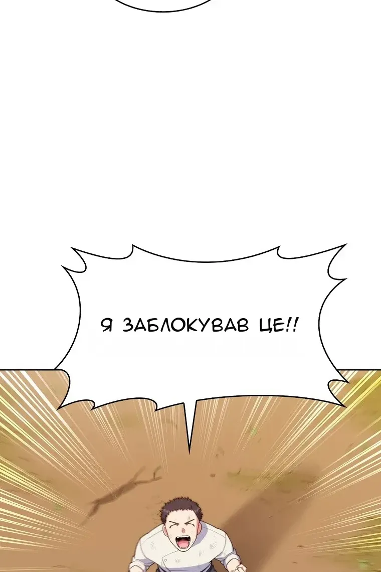 Сторінка 92