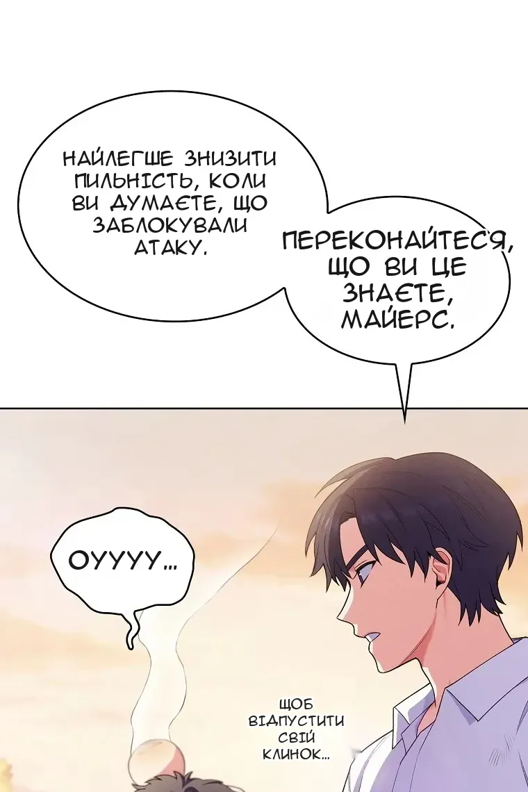 Сторінка 95