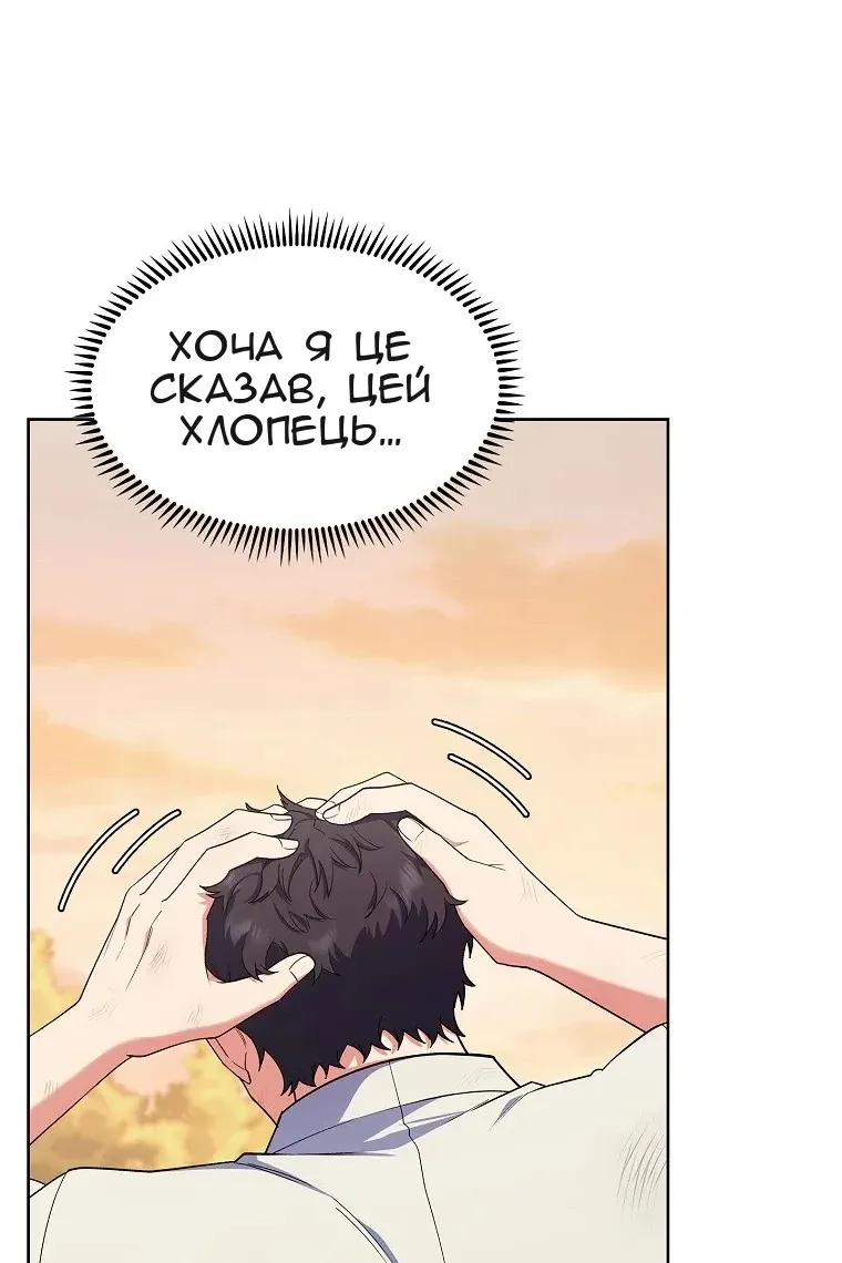 Сторінка 97