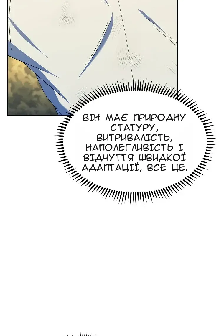 Сторінка 98