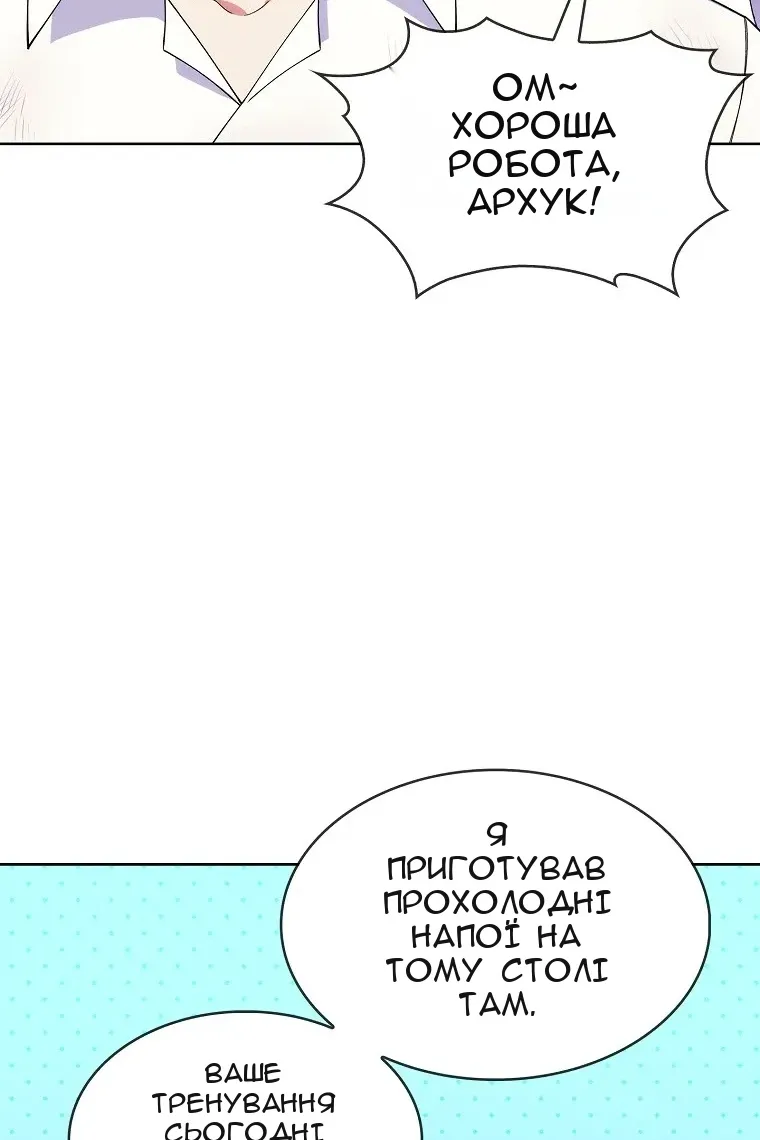 Сторінка 100
