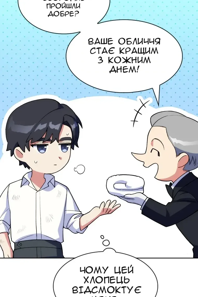 Сторінка 101