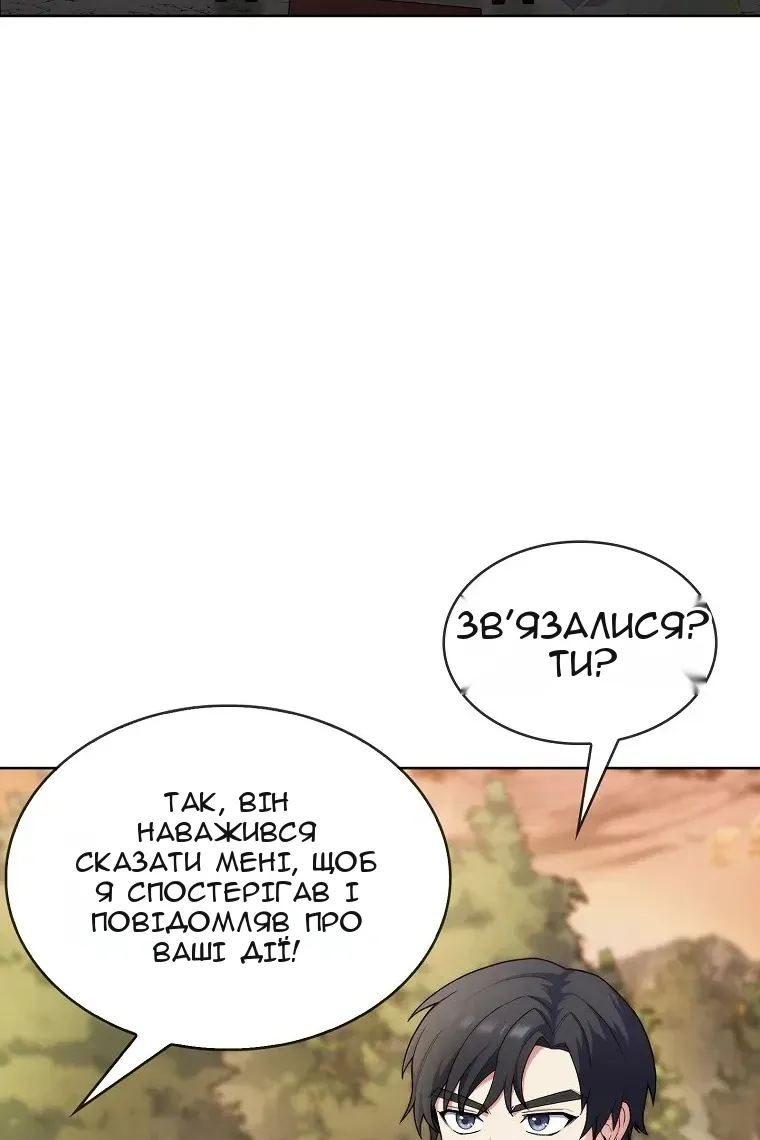 Сторінка 104