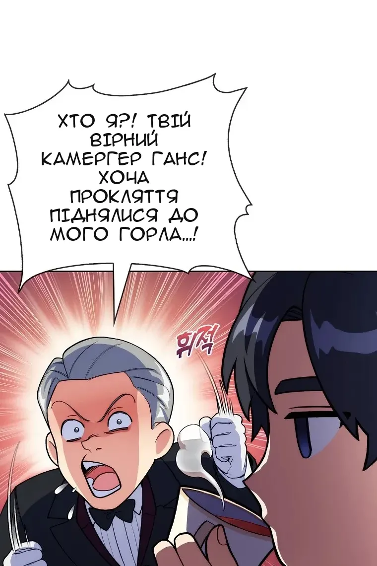 Сторінка 106