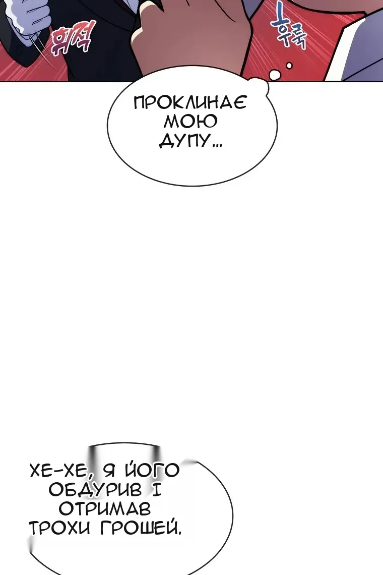 Сторінка 107