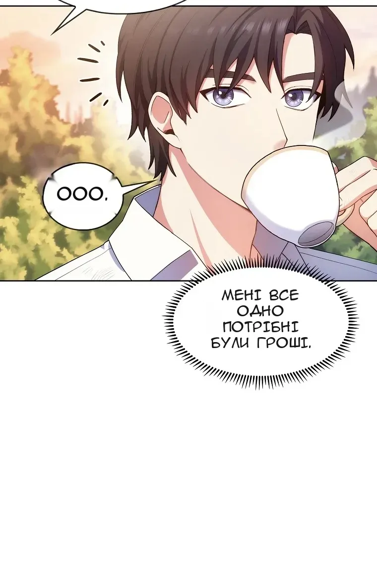 Сторінка 108
