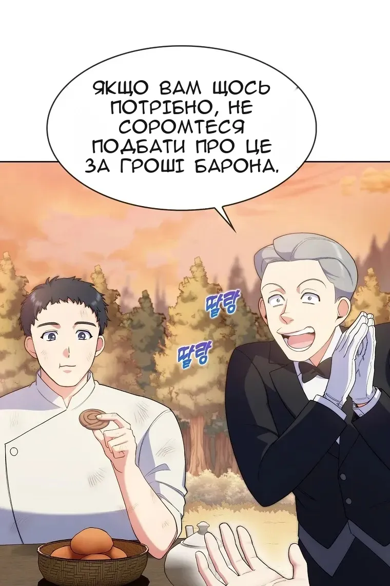Сторінка 109