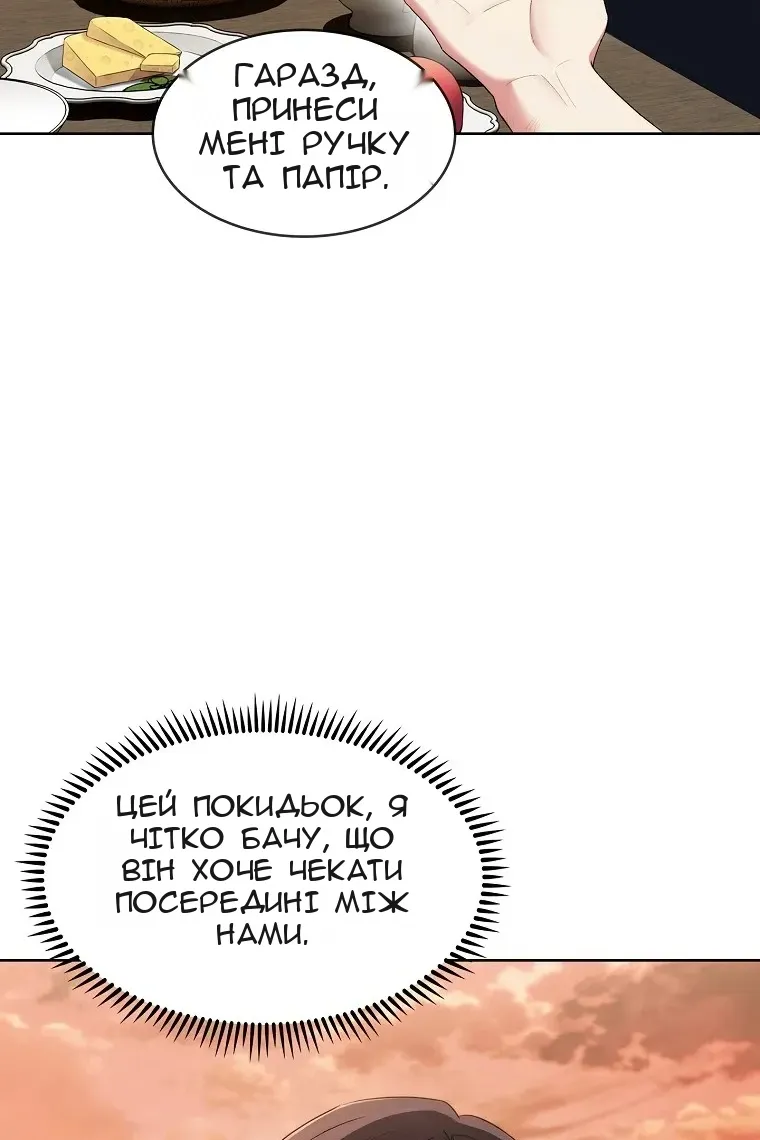 Сторінка 110