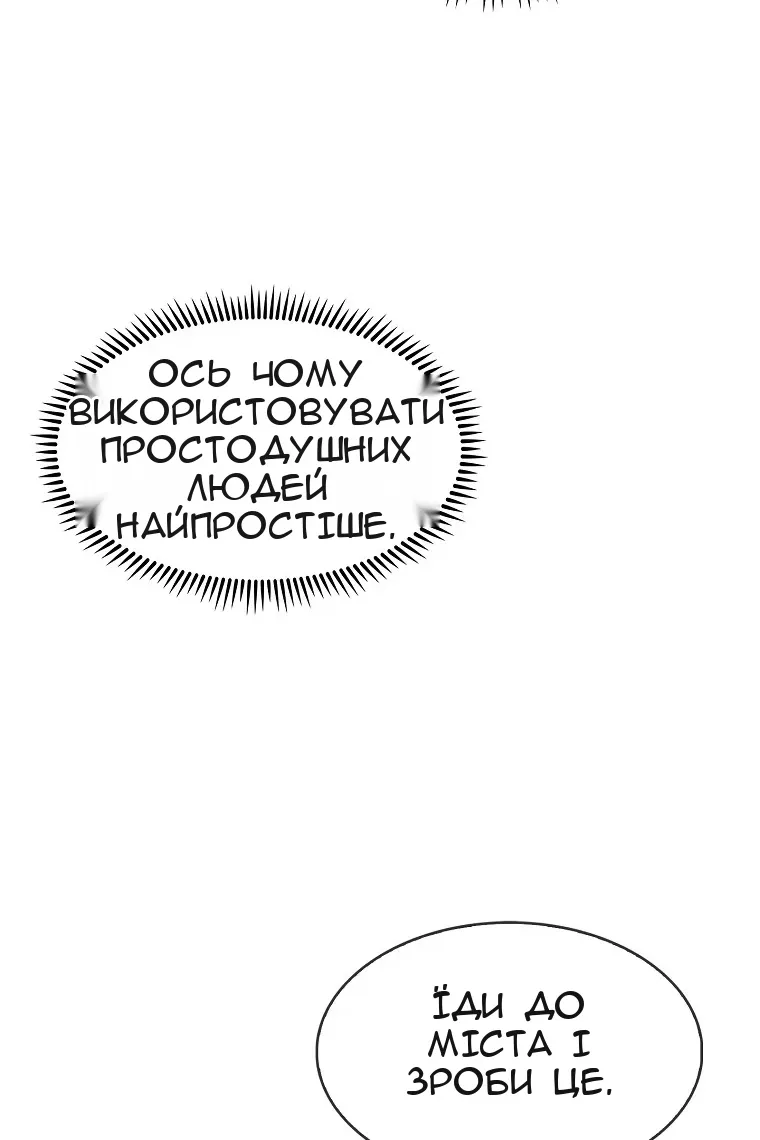 Сторінка 112