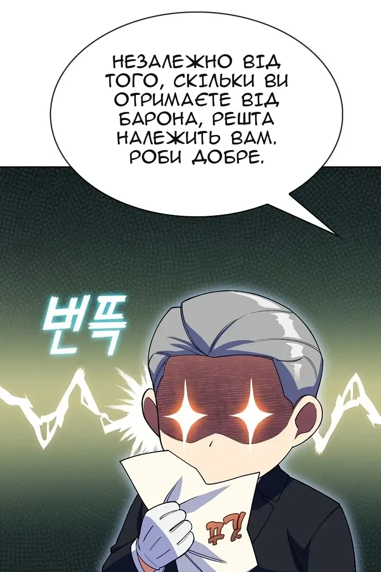 Сторінка 115