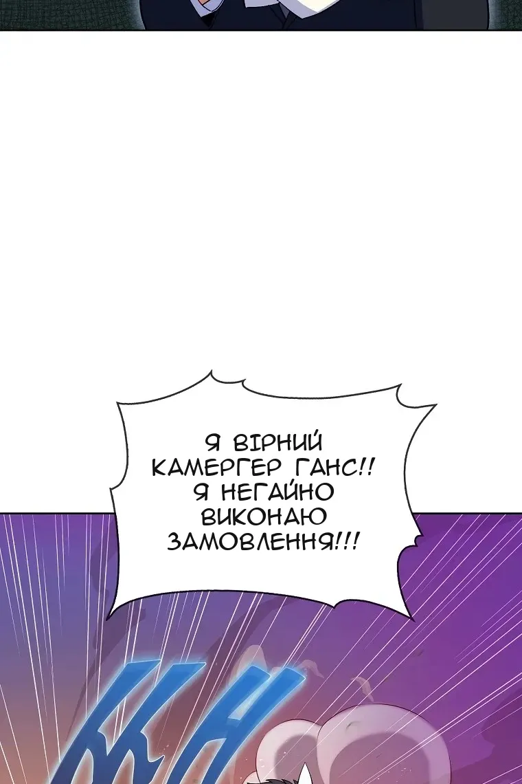 Сторінка 116