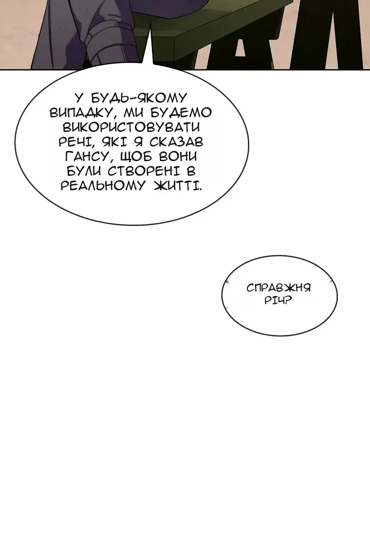 Сторінка 122