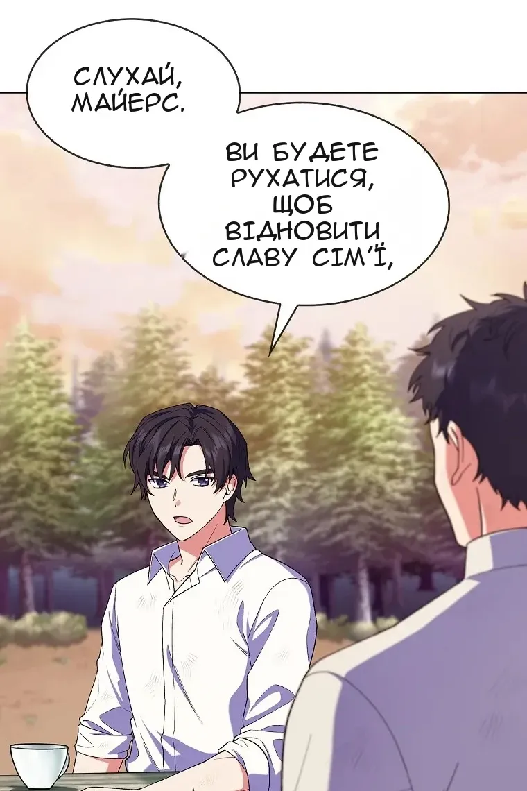 Сторінка 123