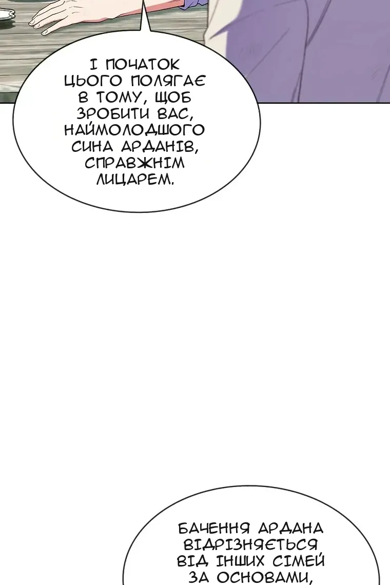 Сторінка 124
