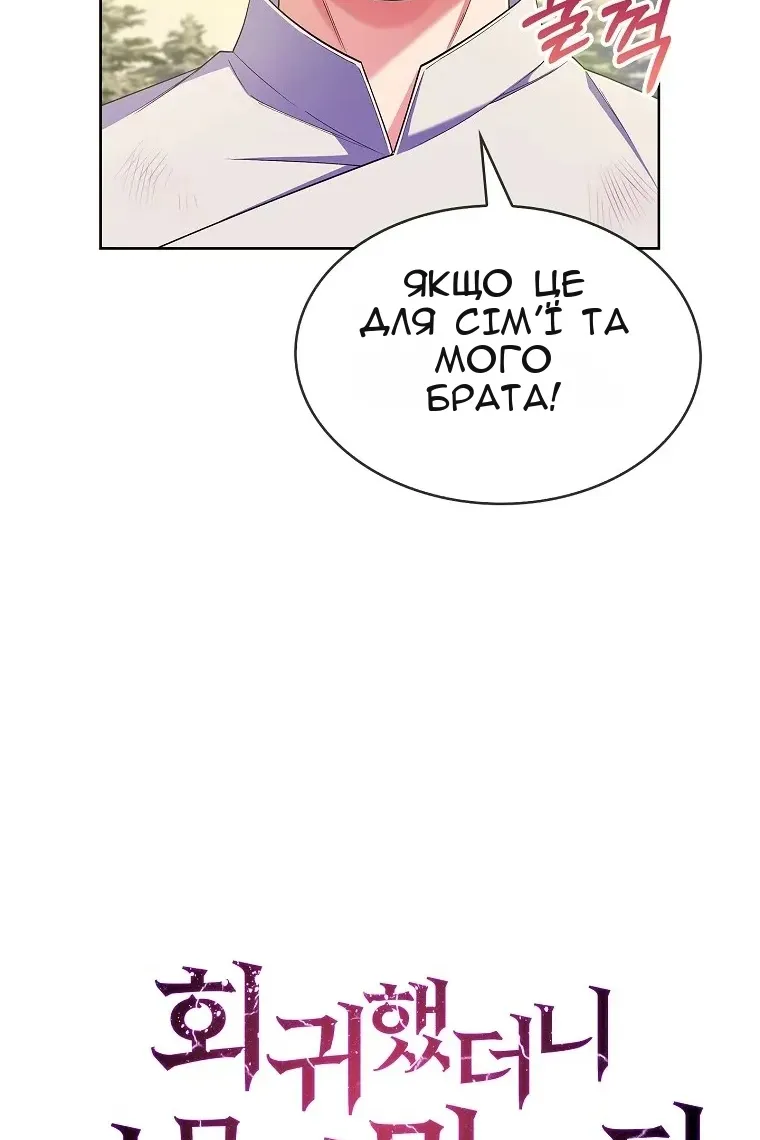 Сторінка 129