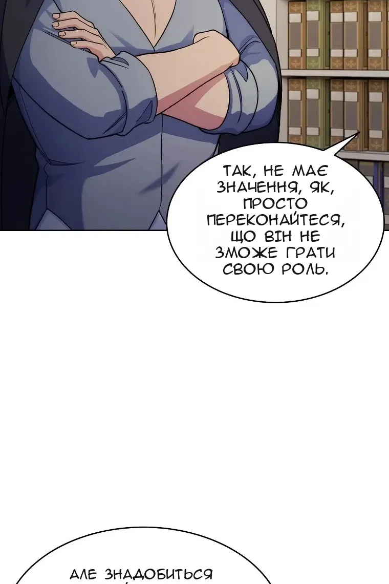 Сторінка 3