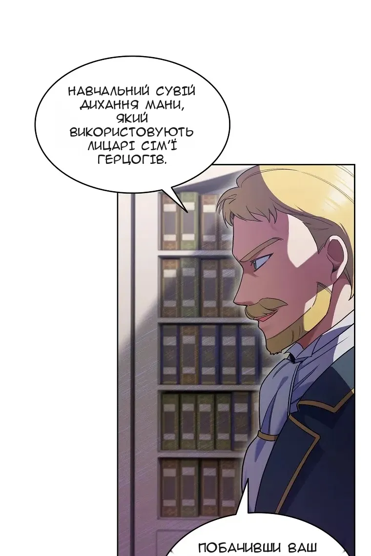 Сторінка 9
