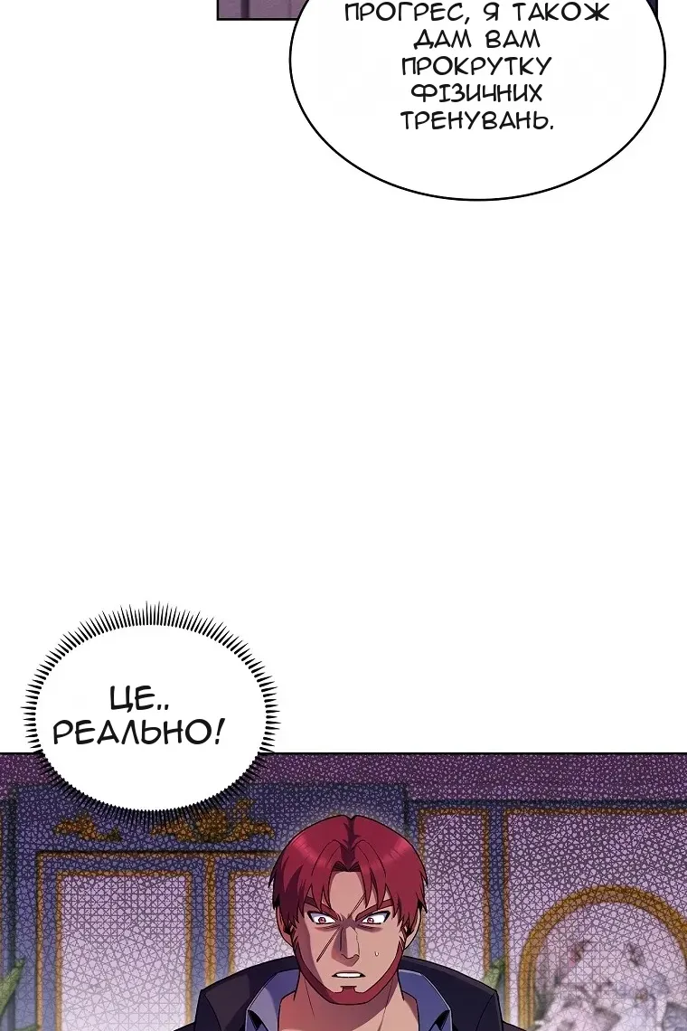 Сторінка 10